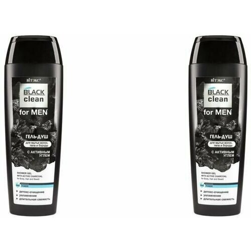 Витэкс Гель-душ Black Clean for Men, для волос, тела и бороды, 400 мл, 2 шт