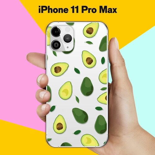 Силиконовый чехол Узор из Авокадо на Apple iPhone 11 Pro Max силиконовый чехол узор из авокадо на apple iphone 8 plus