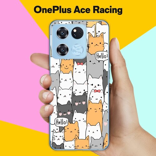 Силиконовый чехол на OnePlus Ace Racing Edition Много котов / для ВанПлас Эйс Рэйсинг Эдишн силиконовый чехол на oneplus ace racing edition кот в очках для ванплас эйс рэйсинг эдишн