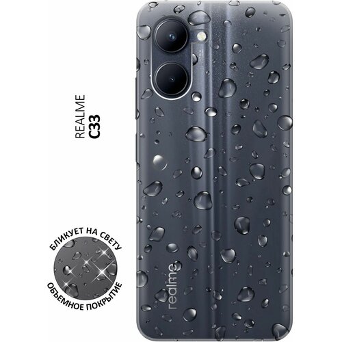 Силиконовый чехол с принтом Rain для realme C33 / Рилми С33 силиконовый чехол с принтом rain для realme c33 рилми с33