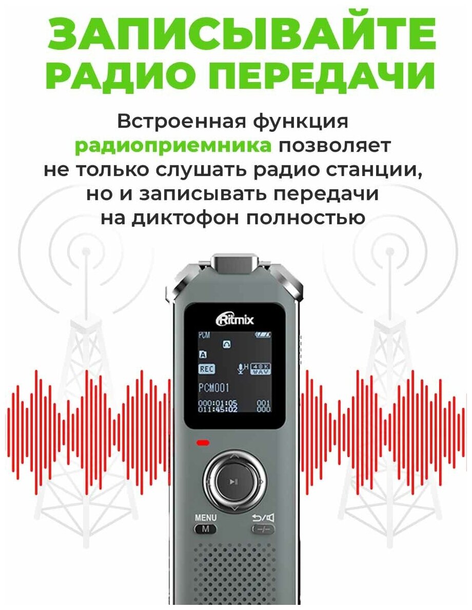 Цифровой диктофон Ritmix RR-920 8Gb black