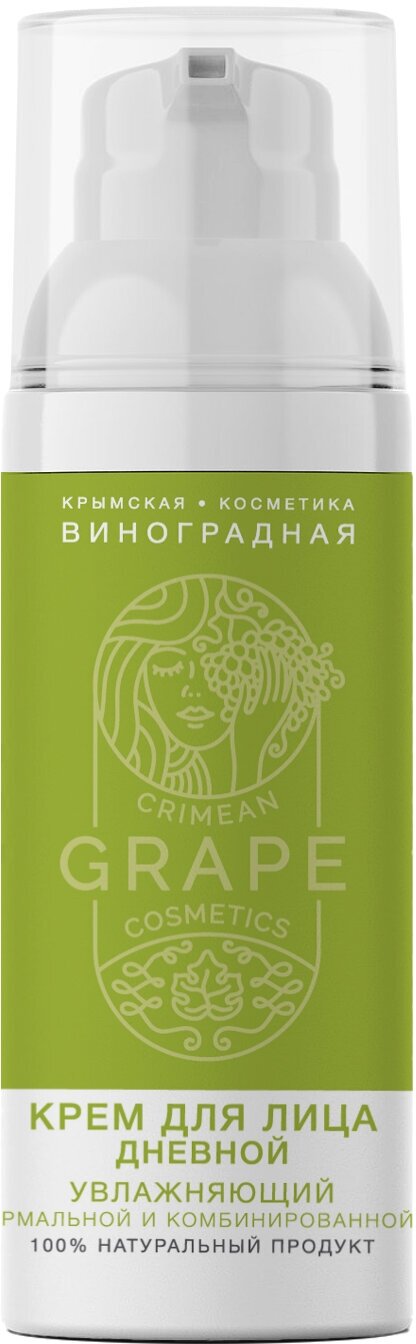 Сакские грязи Дневной крем для лица Увлажняющий с SPF 15 "Крымская Виноградная Косметика", 50 мл