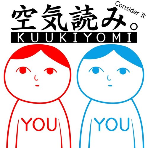 Сервис активации для KUUKIYOMI Consider It игры для PlayStation 79900₽