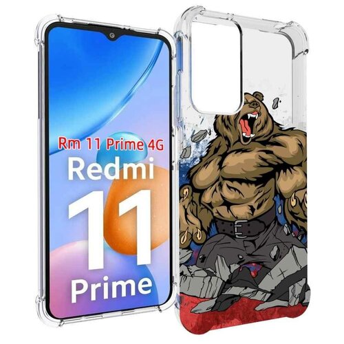 Чехол MyPads медведь защитник родины для Xiaomi Redmi 11 Prime 4G задняя-панель-накладка-бампер