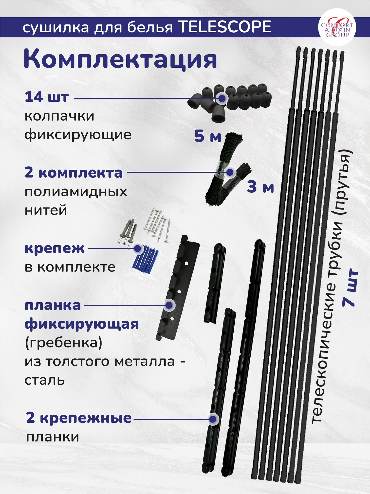 Сушилка для белья потолочная алюминиевая телескопическая Black Style Telescop, 7 прутьев 1,0-1,8м. - фотография № 5