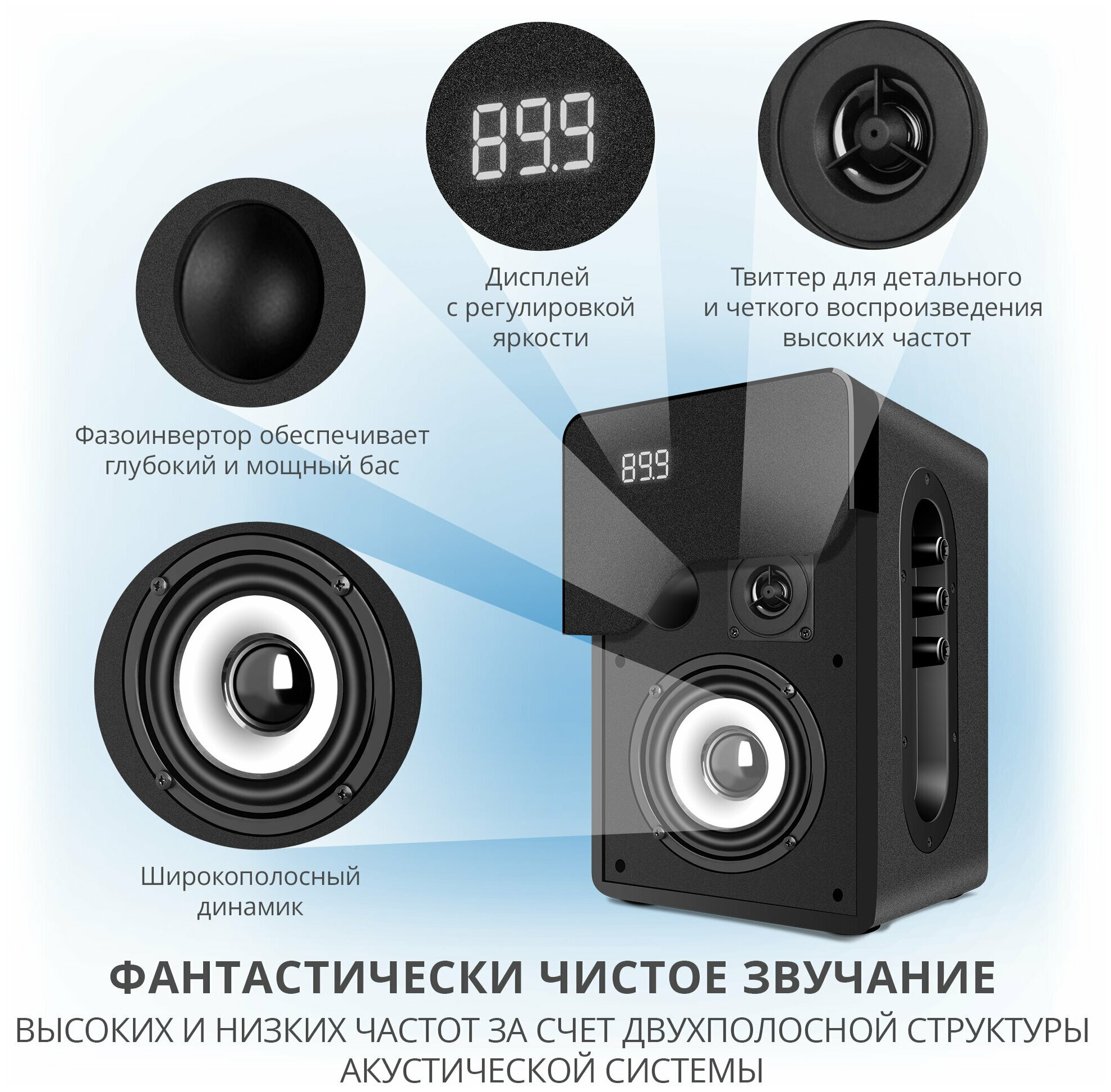 Колонки 2.0 Sven АС SPS-710 черный 40Вт BT (SV-018009)