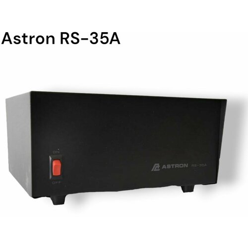 Блок питания Astron RS-35A
