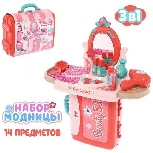 игровой набор салон красоты в чемодане Игровой набор «Салон красоты» в чемодане