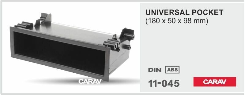 Карман универсальный CARAV 11-045 - 1 DIN / 180 x 50 x 98 mm