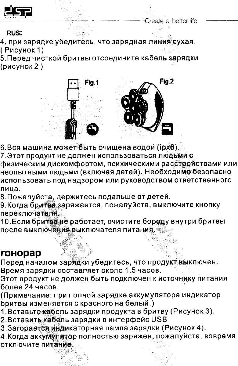 Электробритва мужская бритва электрическая для лица и головы - фотография № 11