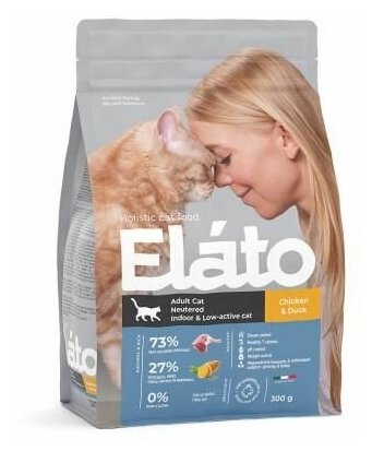 Сухой корм для кошек Elato Holistic для стерилизованных и малоактивных с курицей и уткой 300 г - фотография № 4