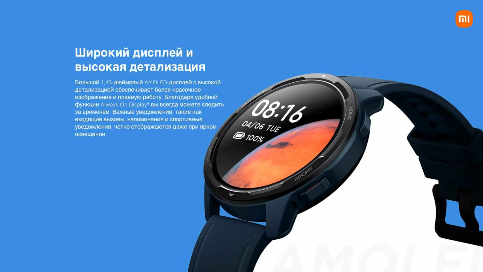 Умные часы Xiaomi Mi Watch S1 Active GL, океанически синие - фото №19