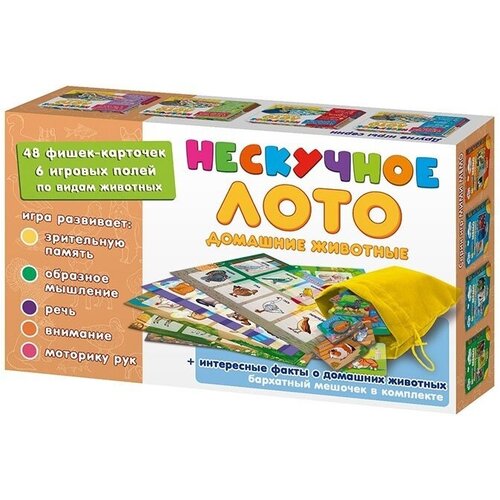 Лото Нескучные игры Нескучное Домашние животные, с мешочком (8233)