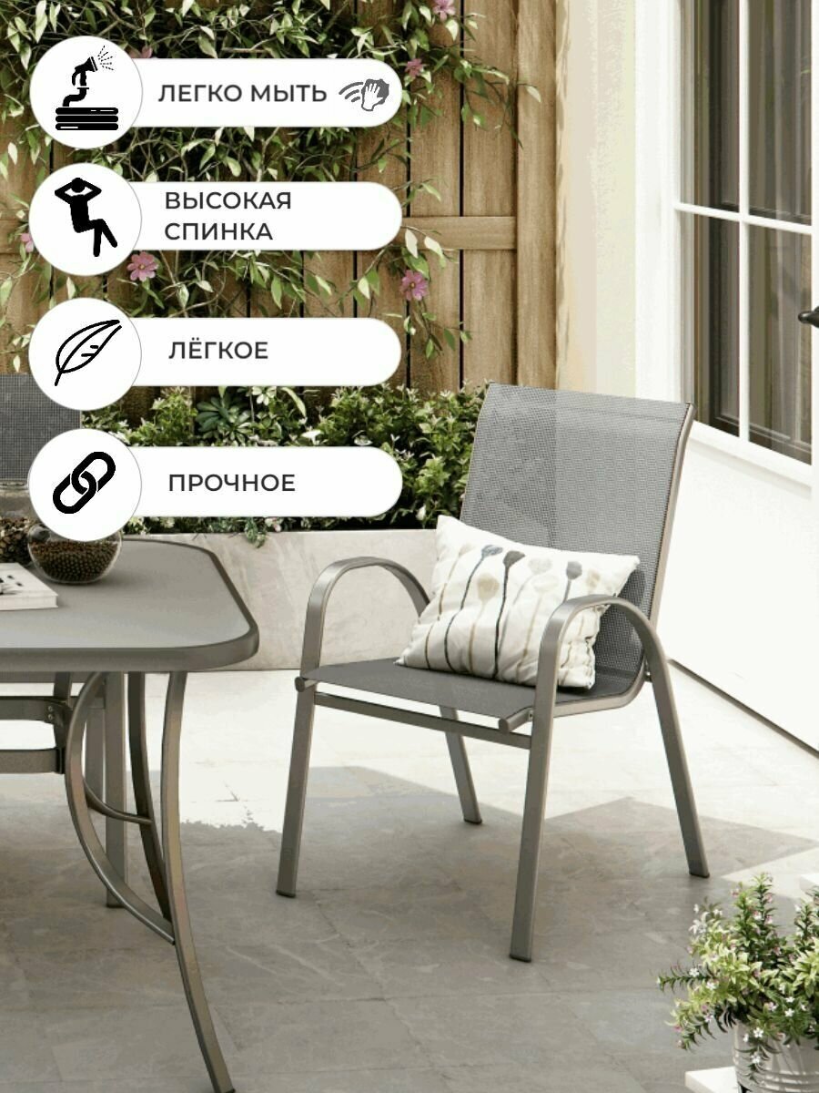 Набор садовой мебели (стол и 4 кресла), Комплект садовой мебели, текстилен, серый - фотография № 9