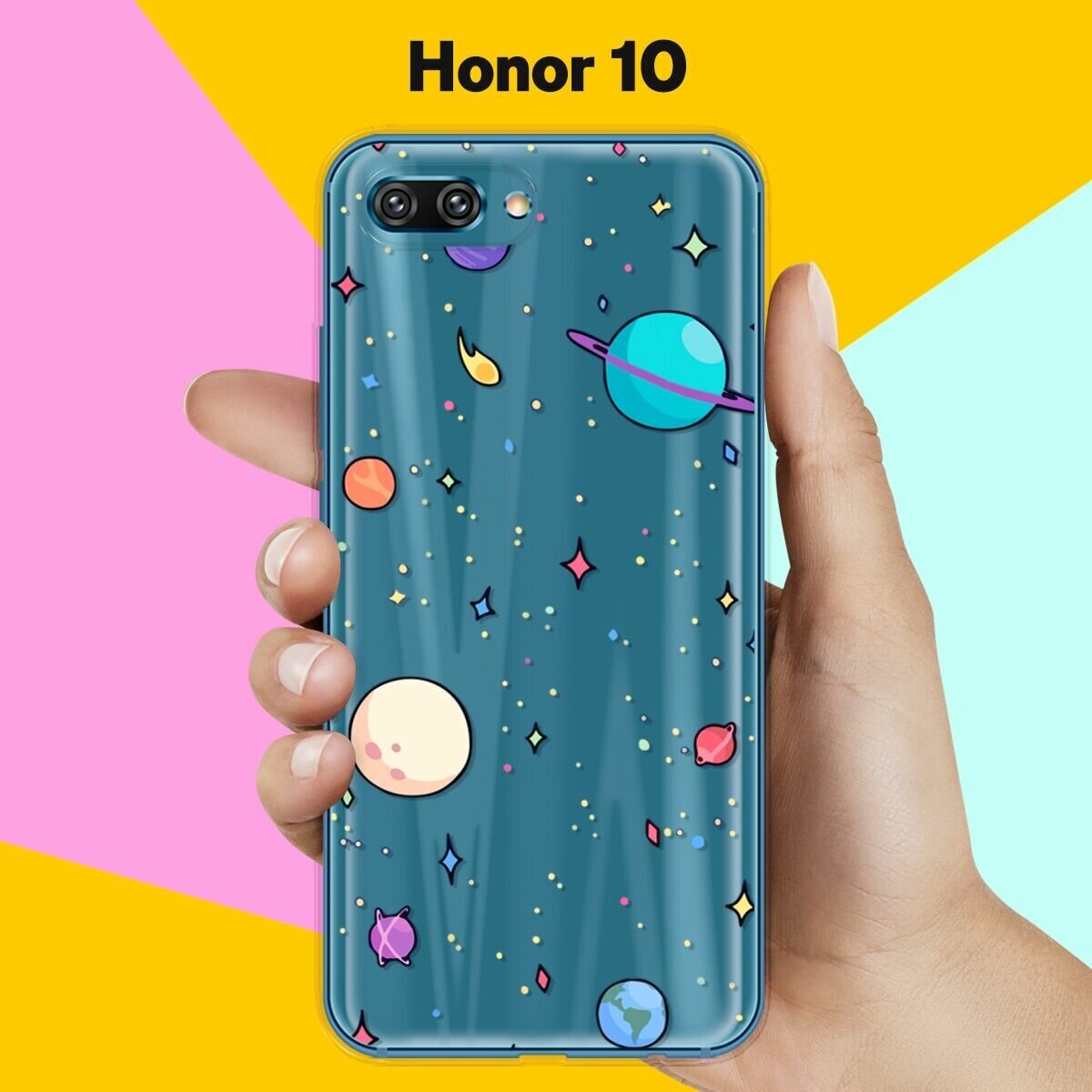 Силиконовый чехол на Honor 10 Планеты / для Хонор 10