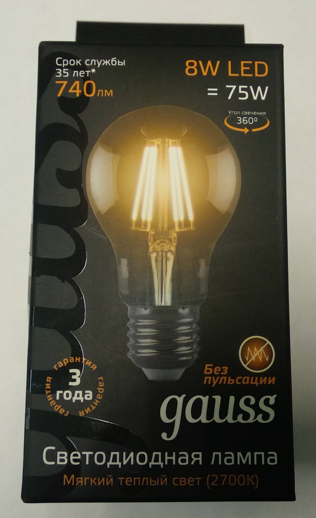 Светодиодная лампа Gauss LED Filament A60 E27 8W 2700К 1/10/40