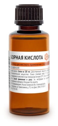 Борная кислота р-р д/мест. прим. спирт. фл., 3%, 25 мл