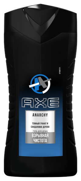    Axe Anarchy, 250 