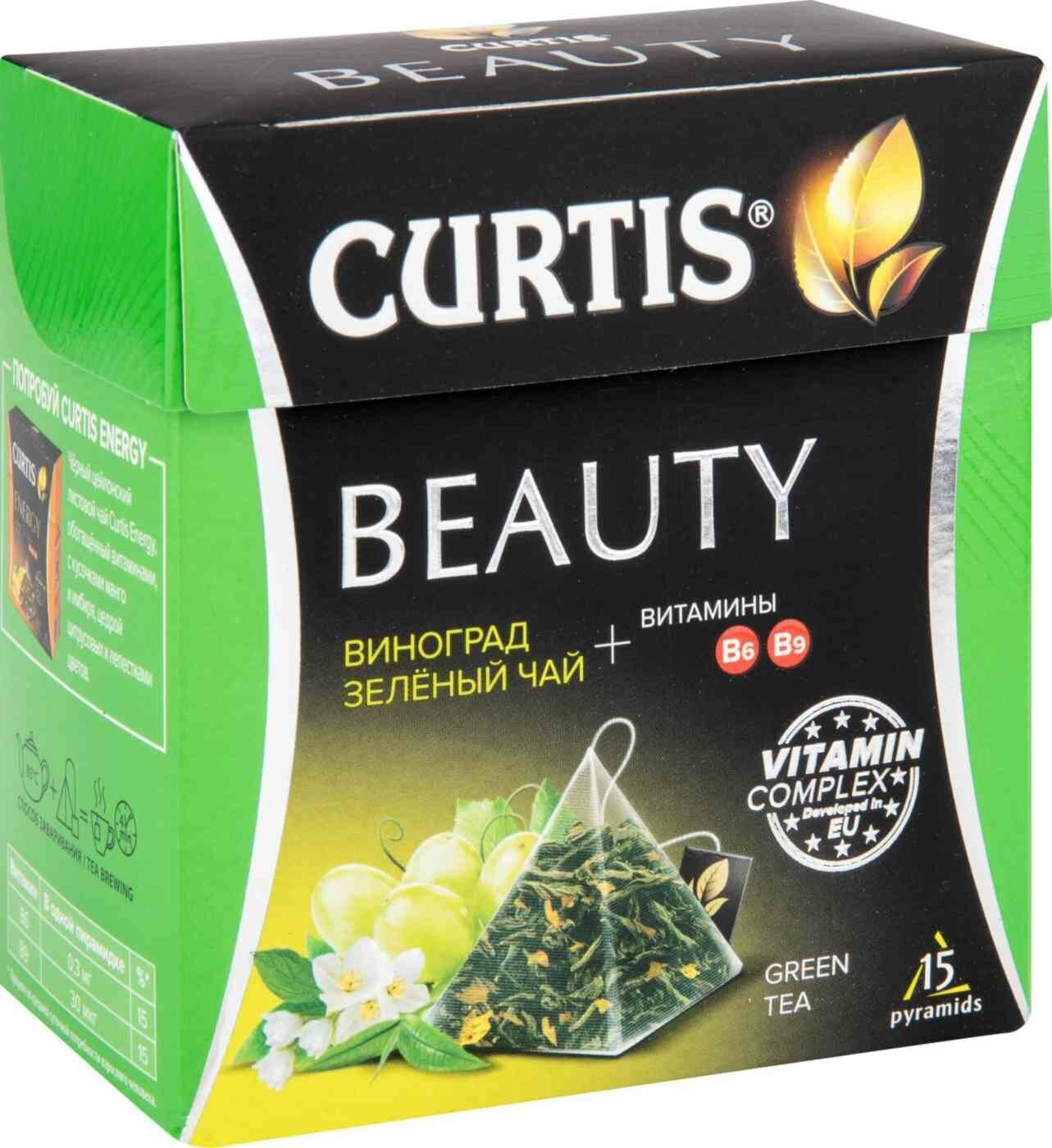 Чай зеленый Curtis Beauty Виноград и Зеленый чай 15*1.7г Май-Фудс - фото №11