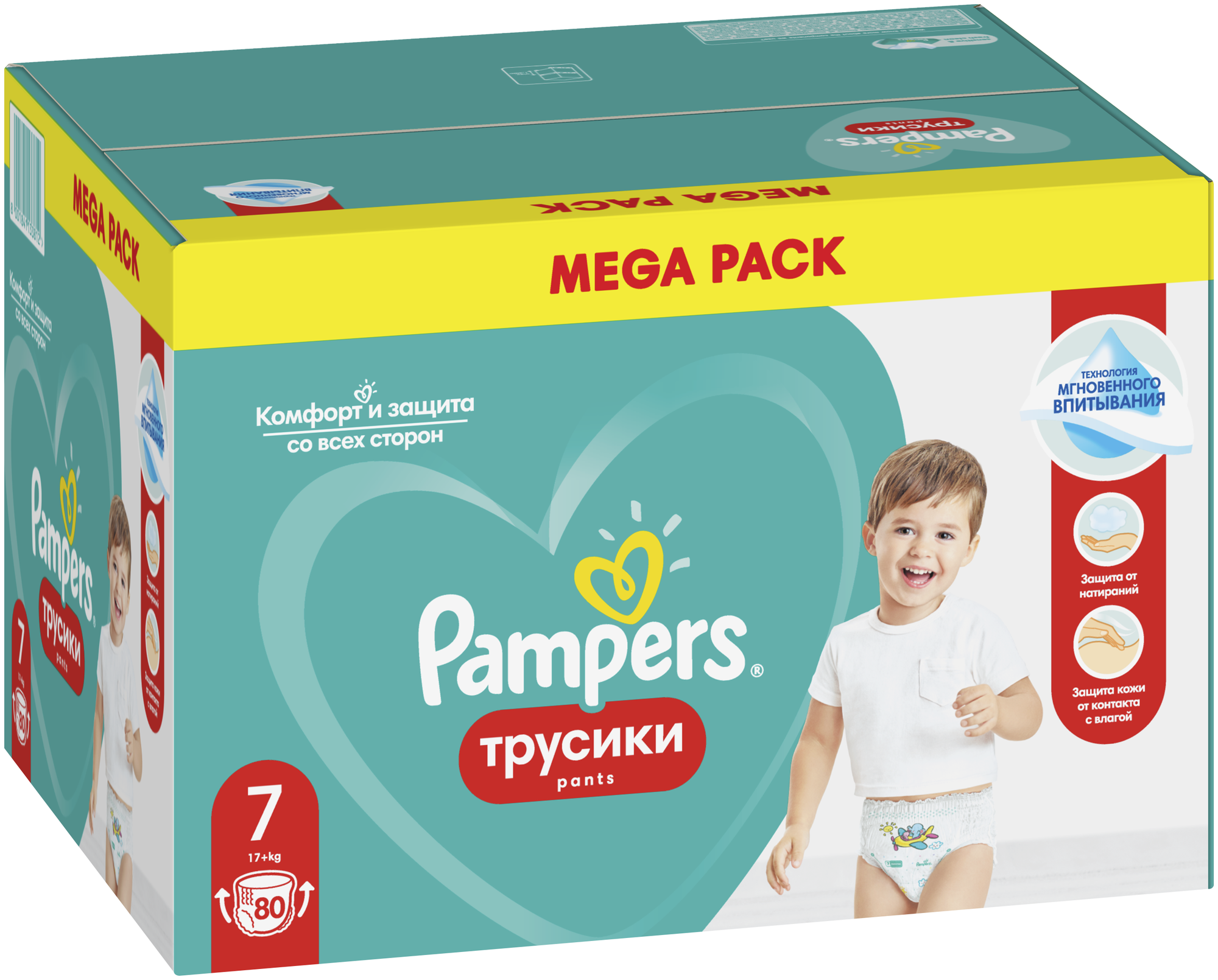 Pampers трусики Pants 7 (17+ кг) — купить по выгодной цене на Яндекс ...