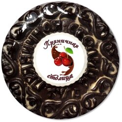 Пряничная столица Пряник глазированный заварной шоколадный с фруктовой начинкой со вкусом вишни, 700 г