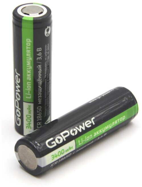 Аккумулятор Li-ion GoPower 18650 PC1 3.6V 3400mAh без защ плос/кон