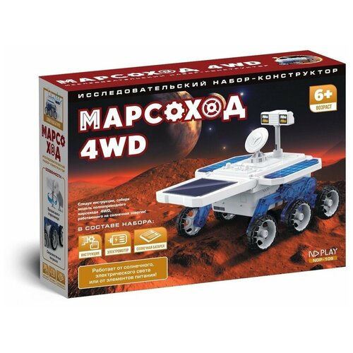 Конструктор электронный Марсоход 4WD ND PLAY NDP-109 конструкторы nd play марсоход 4wd