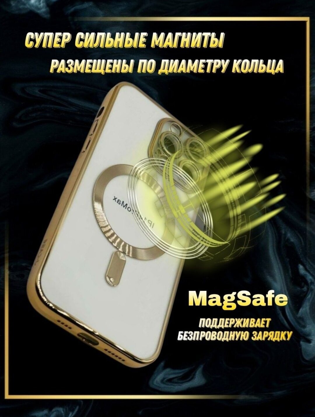 Магнитный силиконовый чехол на iPhone 13 Pro с поддержкой Magsafe с магнитной зарядкой и защитой камеры Синий