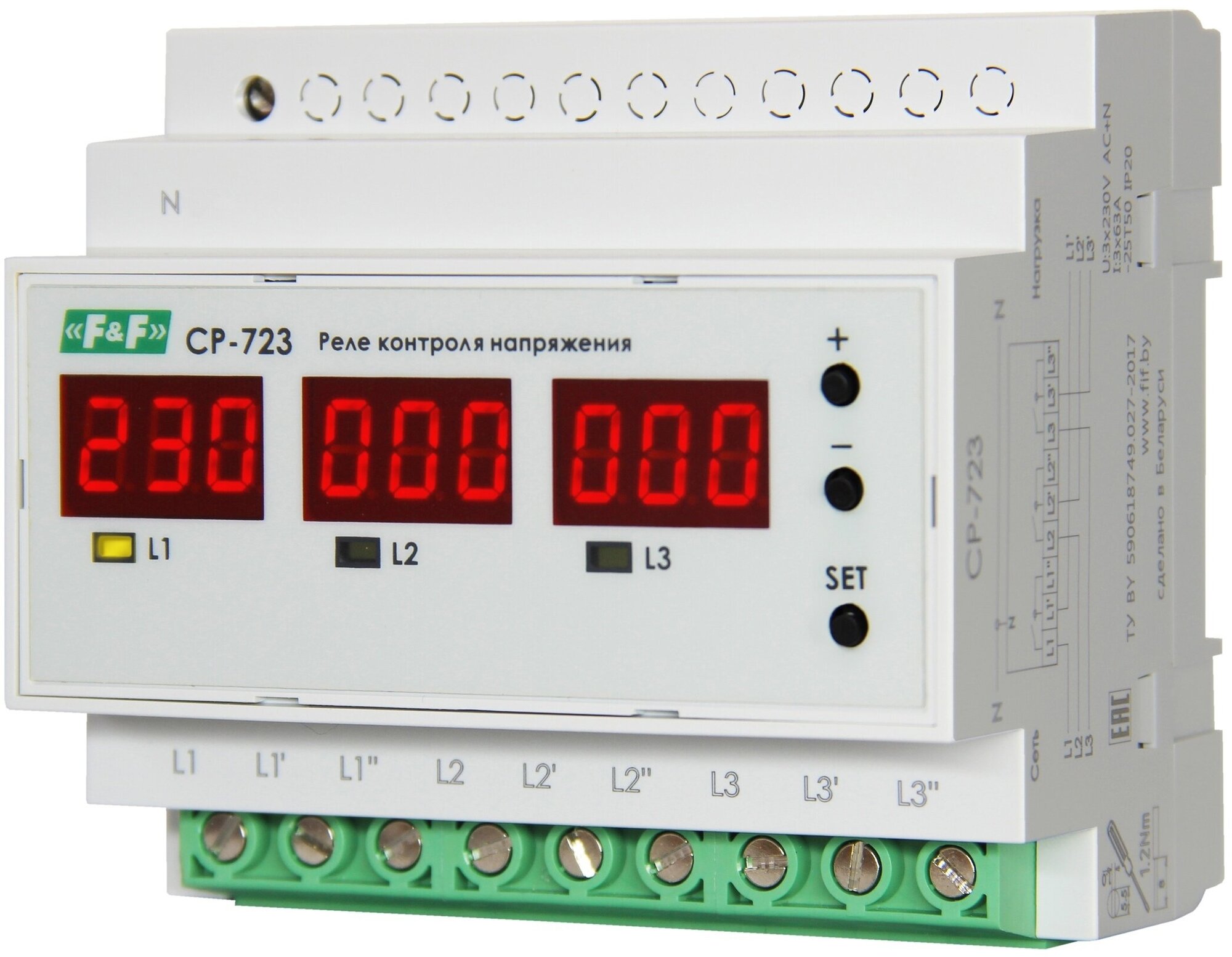 Реле контроля напряжения трехфазное многофункциональное CP-723 (комплект 2шт)