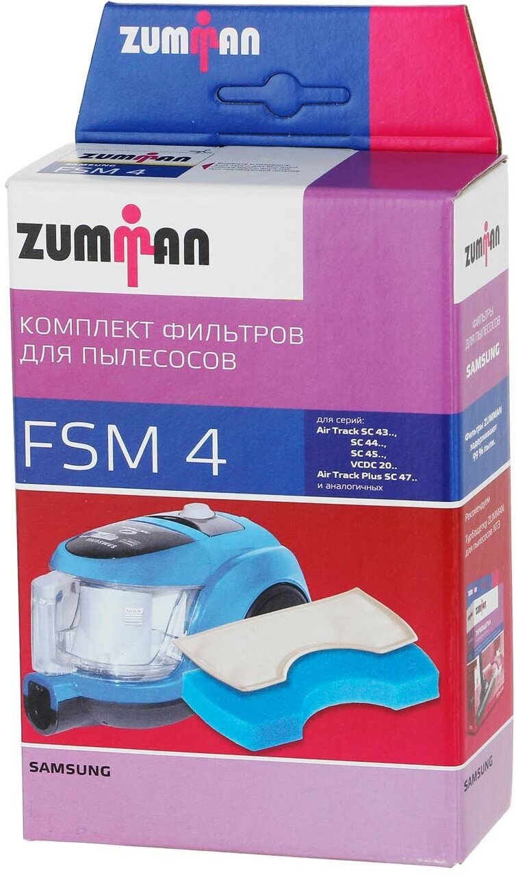 Фильтр для пылесоса Zumman FSM4