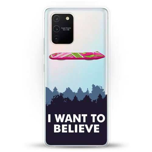 фото Силиконовый чехол i want to believe на samsung galaxy s10 lite andy & paul