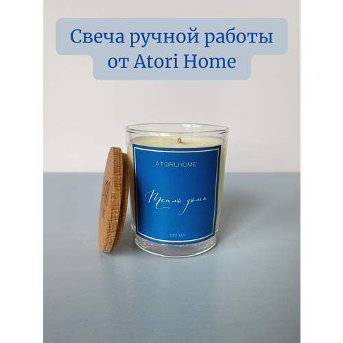 Свеча ручной работы от Atori Home 