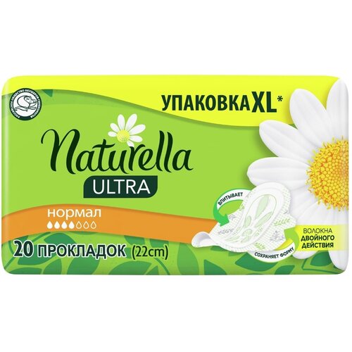 Купить Naturella (Натурелла) Прокладки гигиенические Ultra Normal (Количество 20 шт)