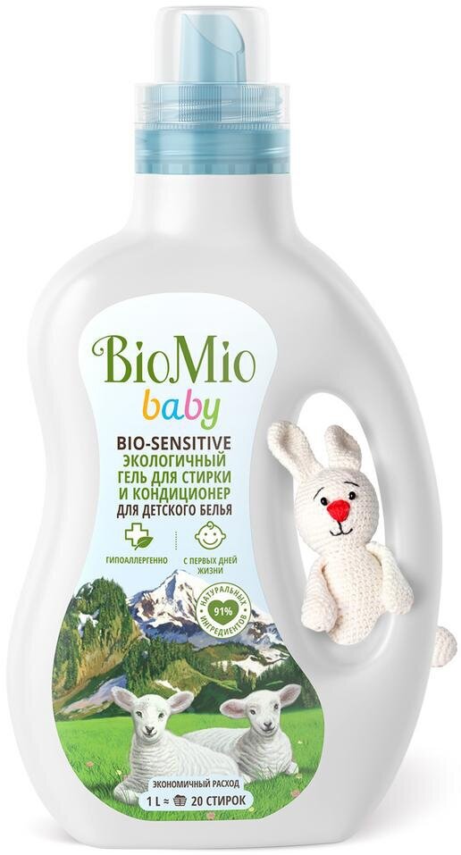 Гель-кондиционер для стирки детского белья BioMio Baby Bio-Sensitive, 1 л