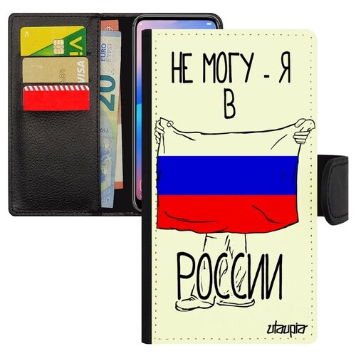 фото Чехол-книжка на смартфон apple iphone xr, "я в россии" туризм страна utaupia