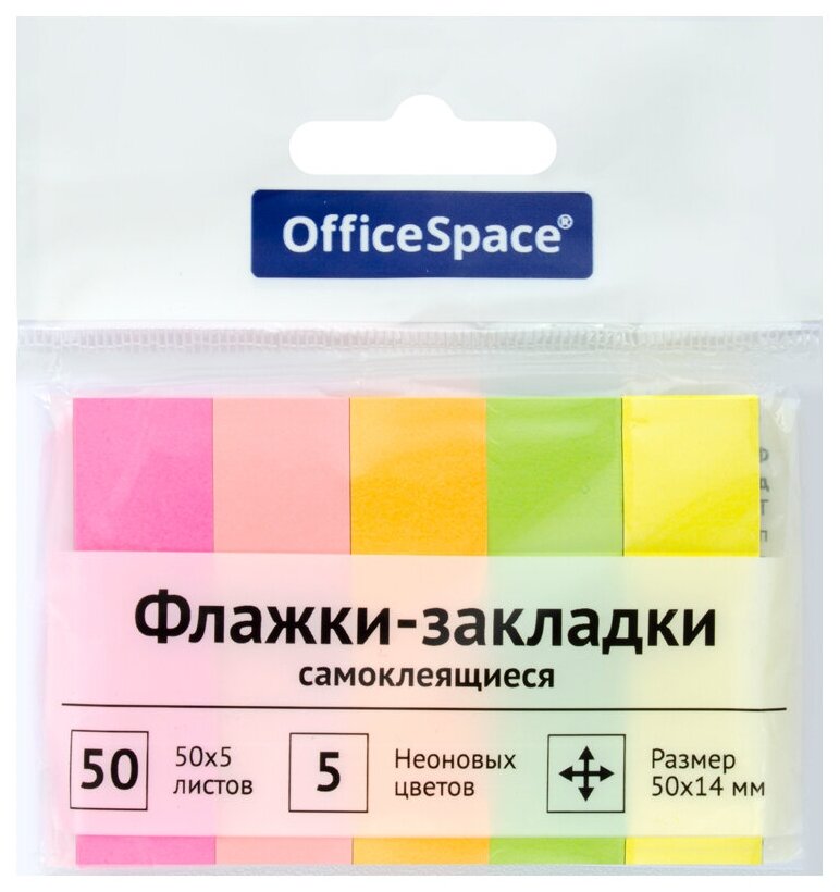 Клейкие закладки бумажные OfficeSpace 5 цветов неон по 50л 50x14мм (SN50_21803)