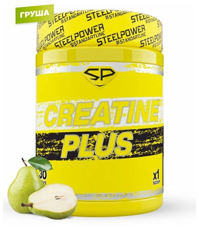 STEEL POWER Creatine Plus 300 г (30 порций) (Груша)