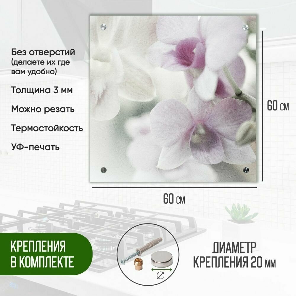 Защитный экран для кухни 600 х 600 х 3 мм "Цветы", акриловое стекло на кухню для защиты фартука, прозрачный монолитный поликарбонат, 600-021 - фотография № 2