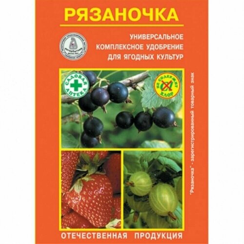 В заказе: 2 шт. ВРУ д/ягод 60г Рязаночка КП