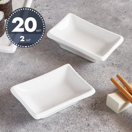 Набор фарфоровых соусников 20 мл PL Proff Cuisine размер 477218 см в наборе 2 шт 734₽