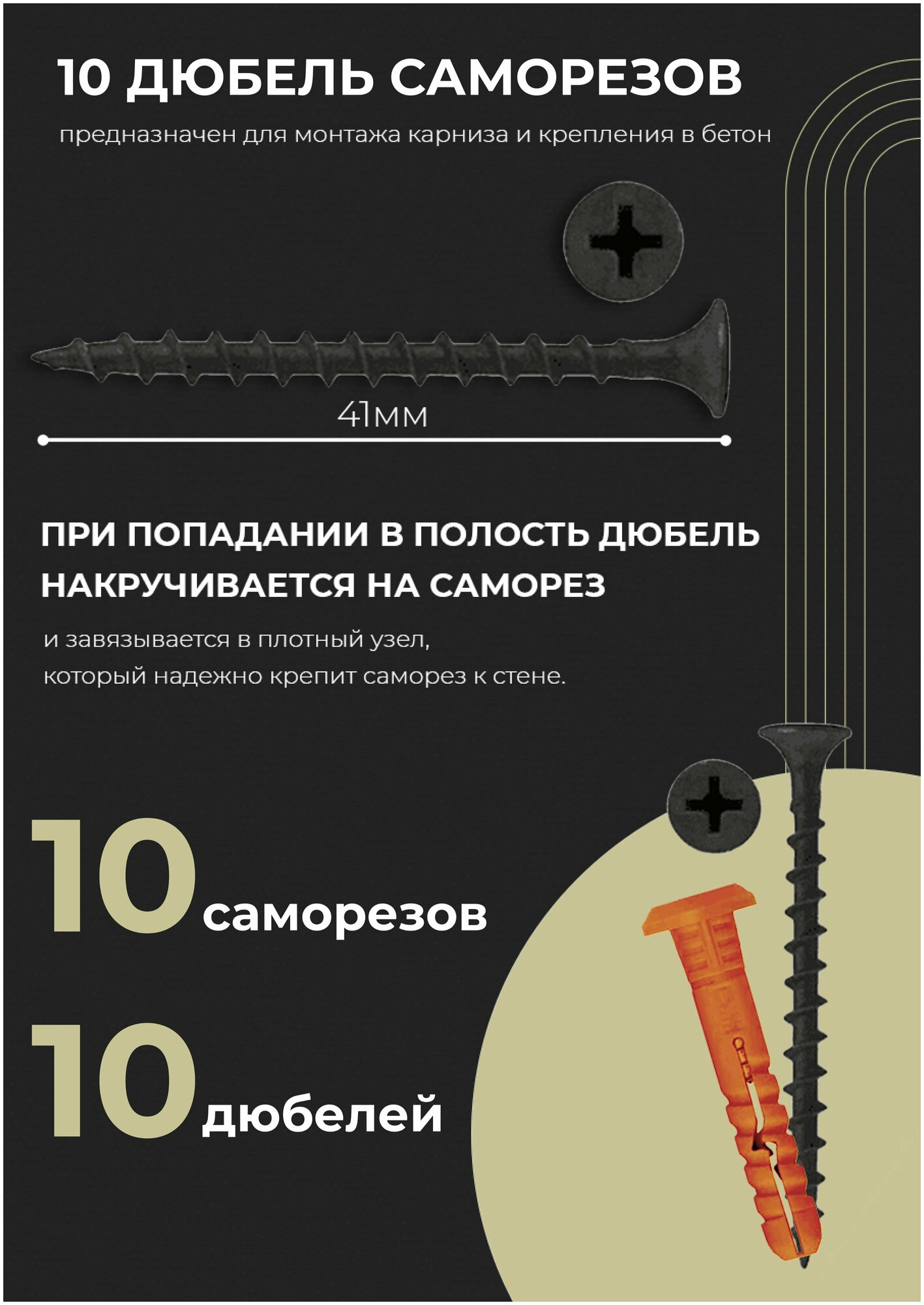 Карниз для штор трехрядный потолочный, 305 см, поворотный, с блендой ажур белый.