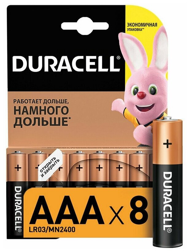 Батарейки мизинчиковые DURACELL BASIC ААA/LR03-8BL