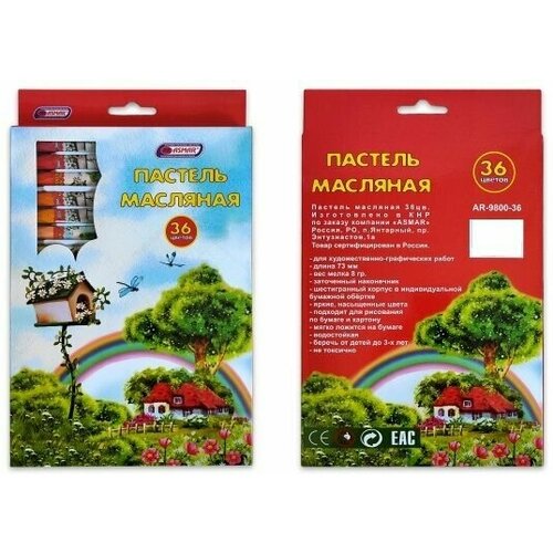 Пастель масляная 36цв для художественно-графических работASMAR 1154₽