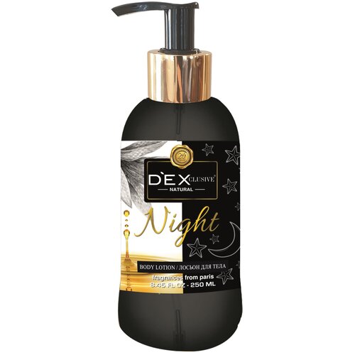 DexClusive Лосьон для тела Night, 250 мл