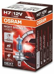 2 lámparas H7 OSRAM Night Breaker® 200 - 64210NB200-HCB