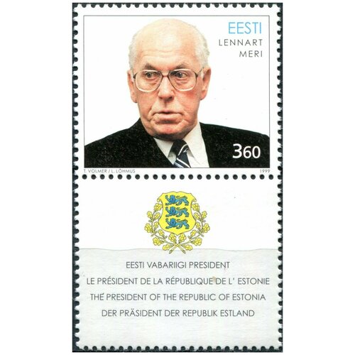 Эстония 1999. 70-летие со дня рождения президента Леннарта Мери (MNH OG) Почтовая марка