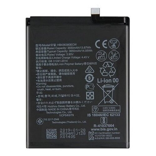 Аккумулятор для Huawei HB436380ECW (P30)