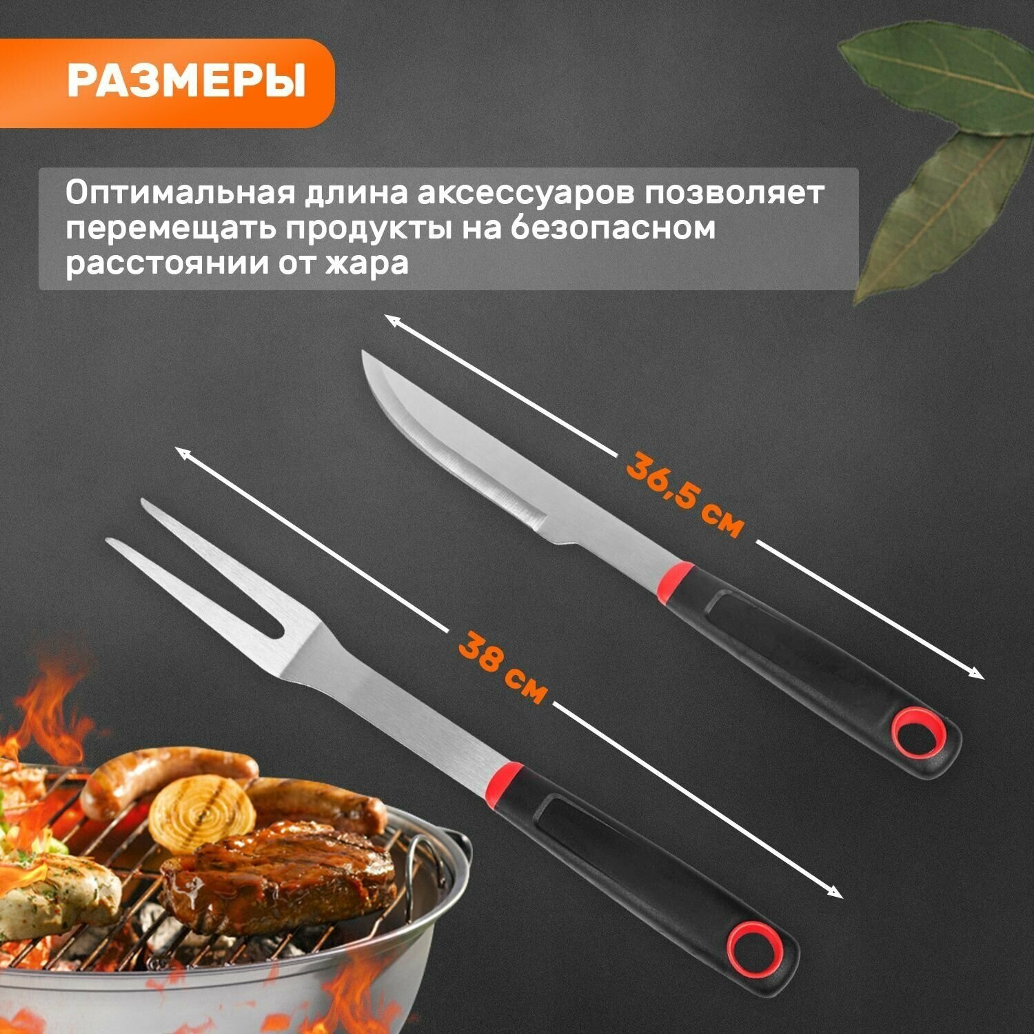 Набор приборов сокол для приготовления стейков на гриле: нож и вилка из нержавеющей стали - фотография № 6