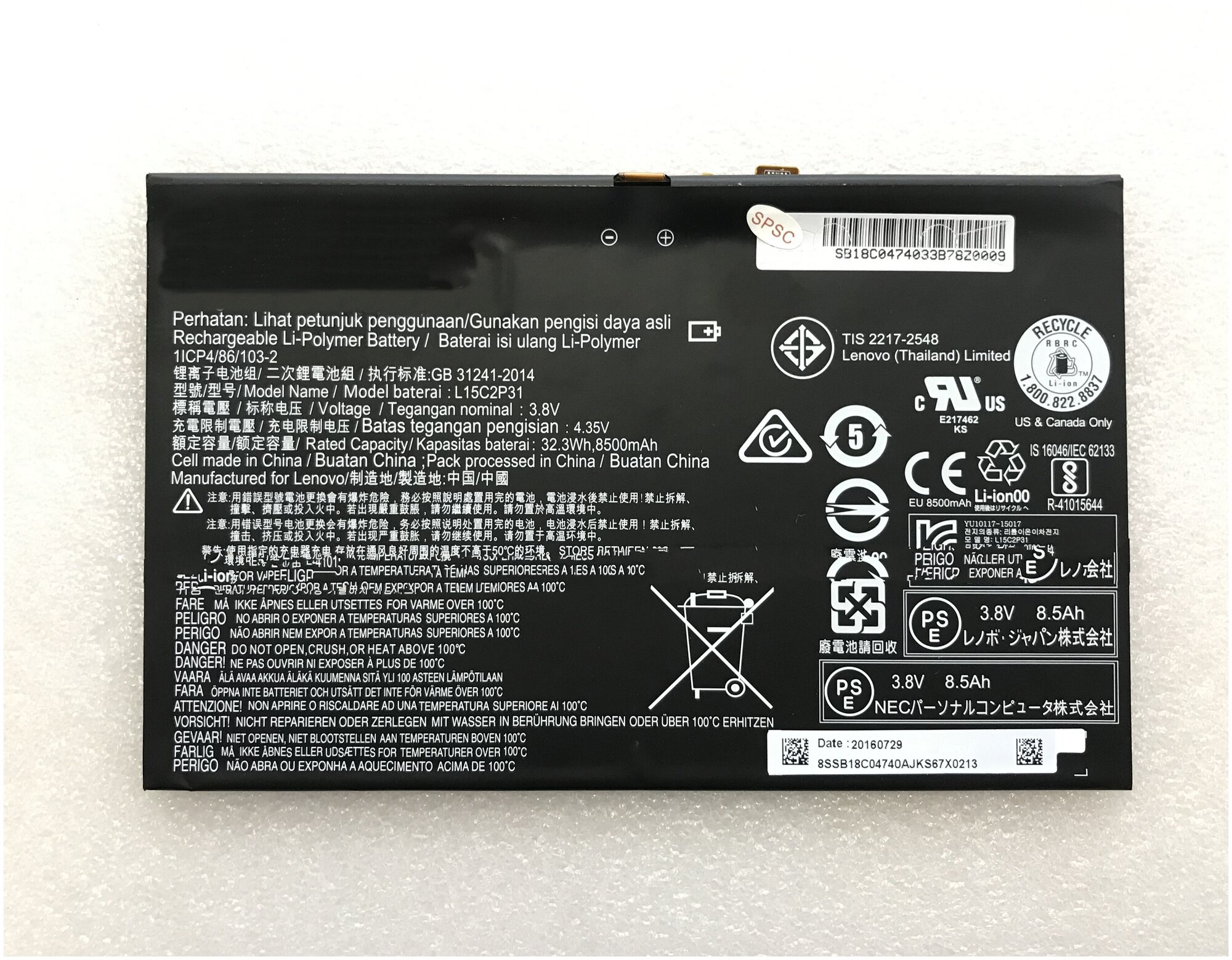 Аккумулятор (батарея) для планшета Lenovo Yoga Book YB1-X91 L15C2P31 3.8V 32.3Wh 8500mAh