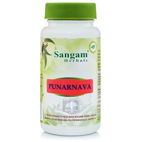 Таблетки Sangam Herbals Пунарнава чурна